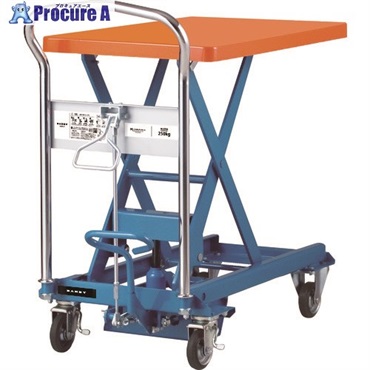 ダンディ スチール製リフト台車 足踏み油圧ジャッキ式 250kg W800×D500 UDL-250  1台 ◇▼208-2573