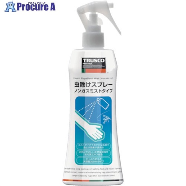 TRUSCO 【売切廃番】 虫除けスプレー ノンガスミストタイプ 300ml TSPIR-300  1本  トラスコ中山(株) ▼255-7424