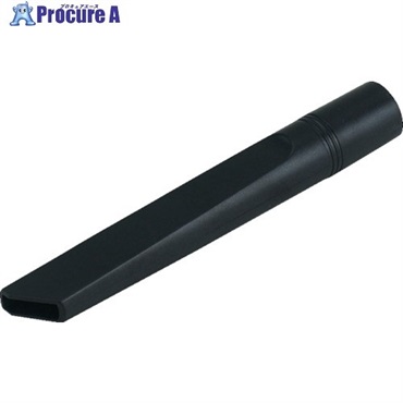 TRUSCO 乾湿両用クリーナーTVC134A用スキマノズル TVC-134-S  1個  トラスコ中山(株) ▼287-9841