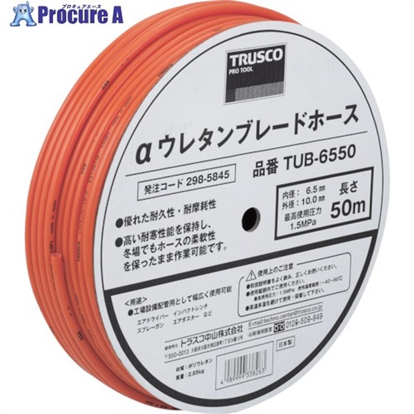 TRUSCO ���E���^���u���[�h�z�[�X 8.5X12.5mm 50m �h������ TUB-8550  1��  �g���X�R���R(��) 