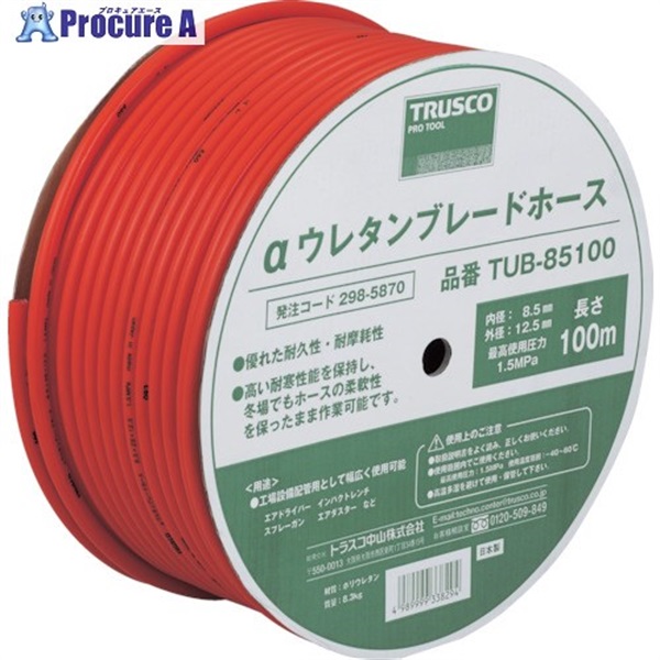 TRUSCO E^u[hz[X 11X16mm 50m h TUB-1150  1  gXRR() 