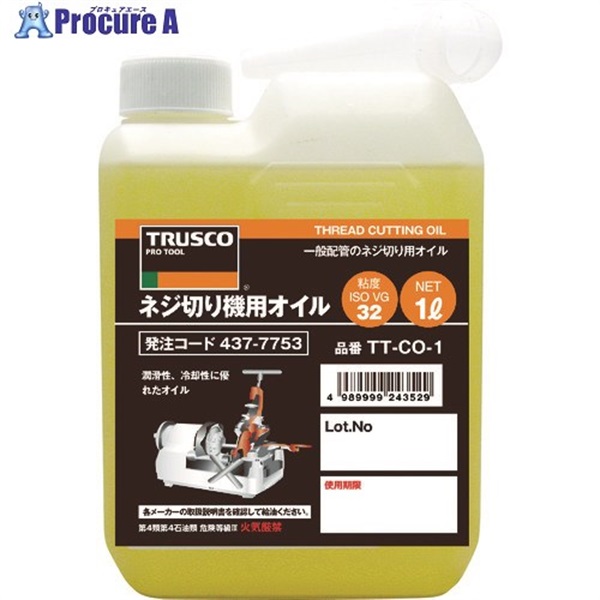 TRUSCO ネジ切り機用オイル1L TTCO-1  1本  トラスコ中山(株) ▼489-6581