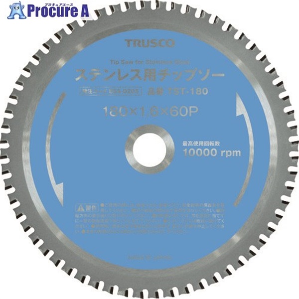 TRUSCO ステンレス用チップソー Φ355 TST-355  1枚  トラスコ中山(株)