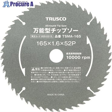 TRUSCO 万能型チップソー Φ190 TSMA-190  1枚  トラスコ中山(株) ▼855-0216