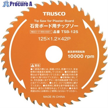 TRUSCO 石膏ボード用チップソー Φ100 TSB-100  1枚  トラスコ中山(株) ▼855-0220