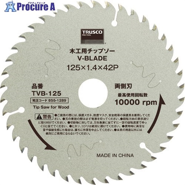 TRUSCO 木工用チップソー V-BLADE Φ165 TVB-165  1枚  トラスコ中山(株) ▼855-1291