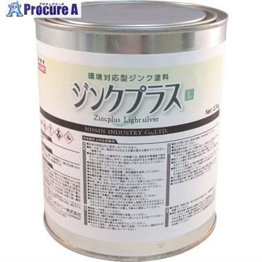 NIS ジンクプラスL 0.7kg ZL002  1缶  日新インダストリー(株) ▼115-6110