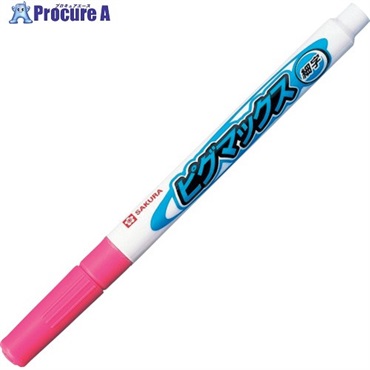 サクラ ピグマックス 細字 桃 ZPK-S20  1本 ▼124-0310