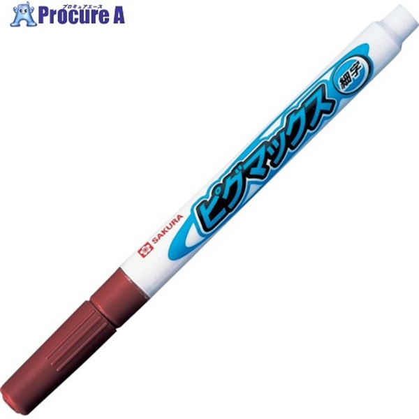 サクラ ピグマックス 細字 茶 ZPK-S12  1本 ▼124-0315