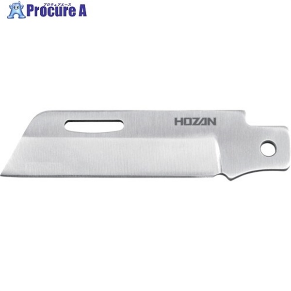 HOZAN 替刃 電工ナイフ用 Z-680-1  1パック ▼249-8184