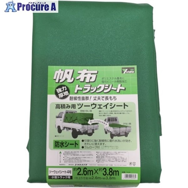 ユタカメイク シート トラックシート帆布 4号 260×380cm YHS-4  (H-4)  (2.6MX3.8M)  1枚  (株)ユタカメイク ▼367-8229