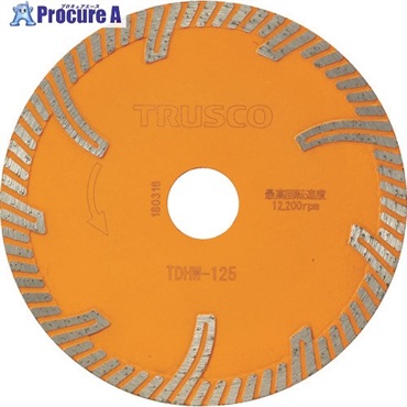 TRUSCO ダイヤモンドカッタープロテクトウエーブ 125X2.0TX22 TDHW-125  1枚  トラスコ中山(株) ▼115-1138