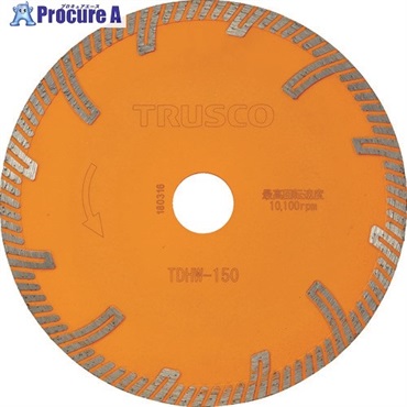 TRUSCO ダイヤモンドカッタープロテクトウエーブ 150X2.2TX22 TDHW-150  1枚  トラスコ中山(株) ▼125-6247