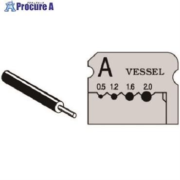 VESSEL ワイヤーストリッパーブレード (3000A、300001用) 単線用 WB-001  1枚 ▼305-7542