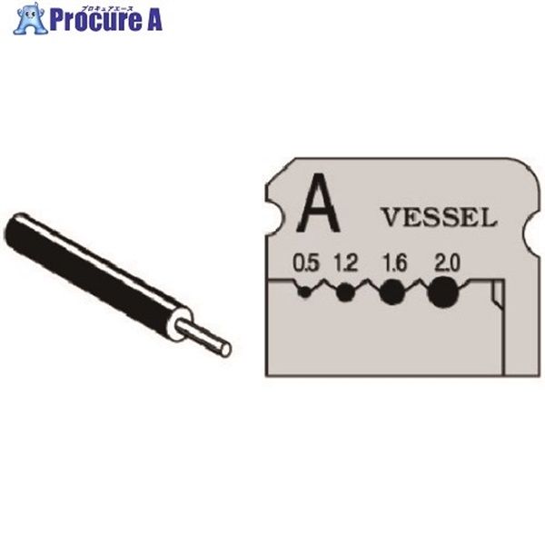 VESSEL ワイヤーストリッパーブレード (3000A、300001用) 単線用 WB-001  1枚 ▼305-7542