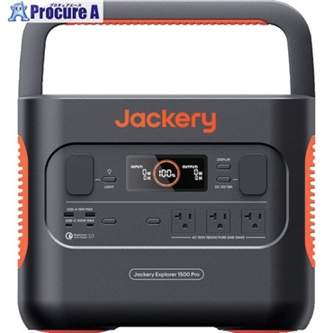 Jackery ポータブル電源 1500 Pro JE-1500B  1台  (株)Jackery Japan ▼525-1871
