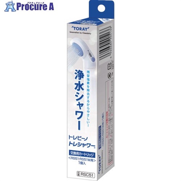 トレビーノ トレシャワー カートリッジ RSC51  1個  東レインターナショナル(株)ライフグッズ ▼552-2019