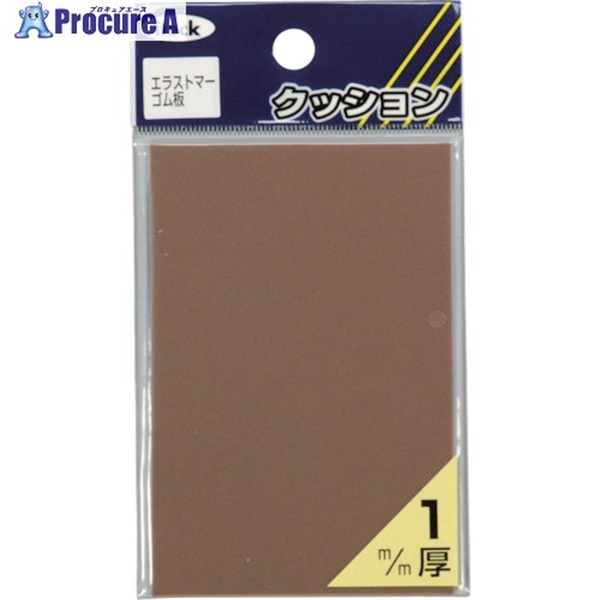 光 エラストマーシート茶1×90×60mm KPE-961  1枚 ▼820-1586