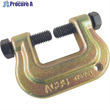 スーパー アイアンマン(仮設用狭締金具)クランプ範囲9～36mm ボルト対辺17タイプ AC36  1個 ▼103-8150