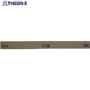 チェリー 金型砥石 YTM (10本入) 100X13X5 3000 M43F  3000  1箱  (株)大和製砥所 ▼121-8140