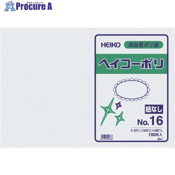 HEIKO 【一時受注停止】 ポリ規格袋 ヘイコーポリ 03 No.16 紐なし 100枚入り 006611601  1袋 ▼149-1069