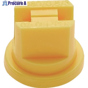 MATABi 【売切廃番】蓄圧式噴霧器用 交換ノズル 低ドリフト扇形ノズル イエロー 83443603  1個 ▼149-4243