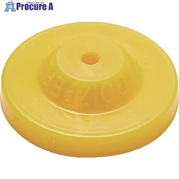 MATABi 【売切廃番】蓄圧式噴霧器用 交換用空円錐ノズル イエロー 並霧 834423031  1個 ▼149-4246
