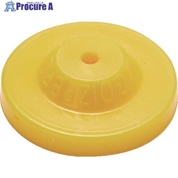 MATABi 【売切廃番】蓄圧式噴霧器用 交換用空円錐ノズル イエロー 並霧 834423031  1個 ▼149-4246