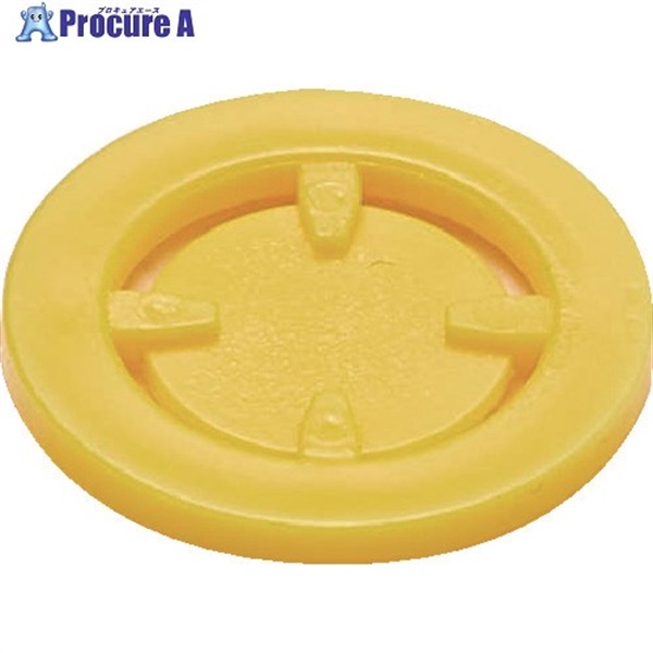 MATABi 【売切廃番】蓄圧式噴霧器用 交換用空円錐ノズルパーツ イエロー 並霧 834423032  1個 ▼149-4248