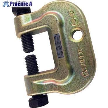 スーパー アイアンマン(仮設用狭締金具)クランプ範囲9～45mm ボルト対辺24タイプ AC45  1個 ▼164-5463