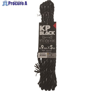 ユタカメイク ブラックKPトラックロープ9mm×5m 76B0905  1巻 ▼195-0648