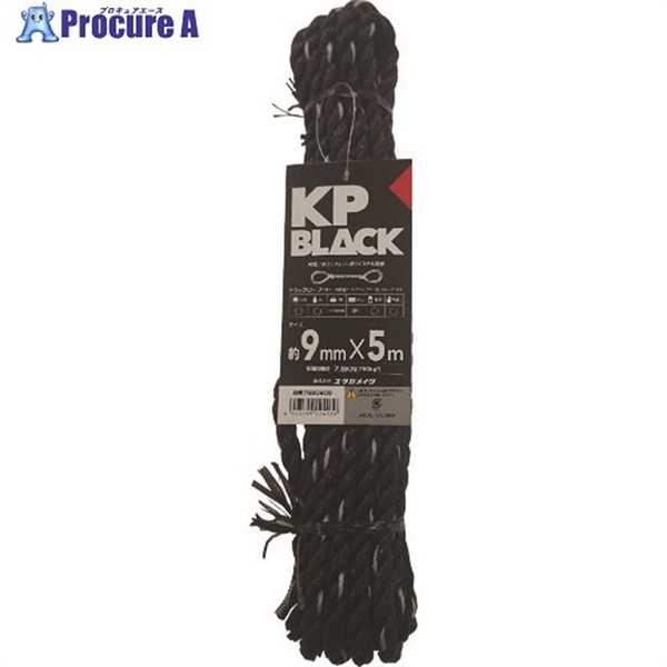 ユタカメイク ブラックKPトラックロープ9mm×5m 76B0905  1巻 ▼195-0648