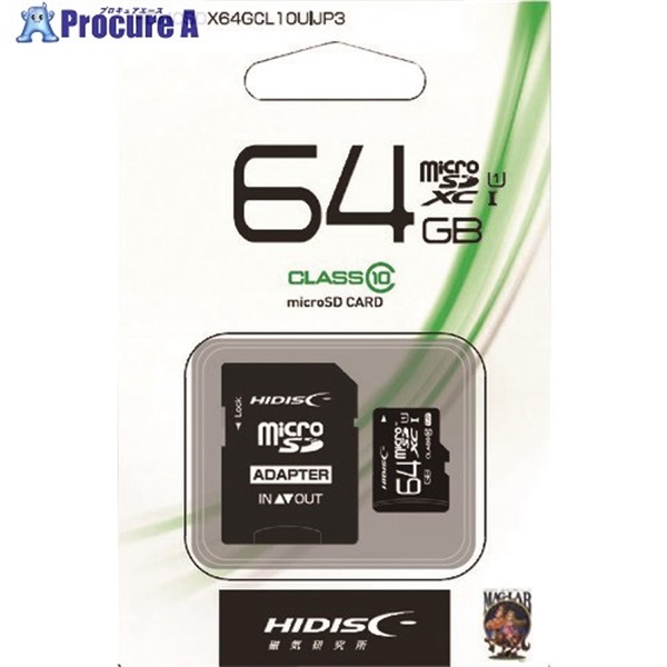 ハイディスク マイクロSD64GB HDMCSDX64GCL10UIJP3  1個  (株)磁気研究所 ▼208-0129