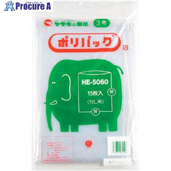 YAZAKI ポリ袋 ポリパック3号 40冊 HE-5060 ケース 透明 HE5060  1箱  矢崎化工(株) ▼254-2872