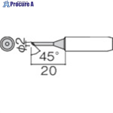 白光 こて先 2C型 面のみ 900L-T-2CF  1本  白光(株) ▼255-5328