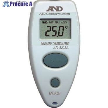 A＆D デジタル放射温度計 測定温度範囲-55～220℃ ブルー AD5613A  1個  (株)エー・アンド・デイ ▼319-9665