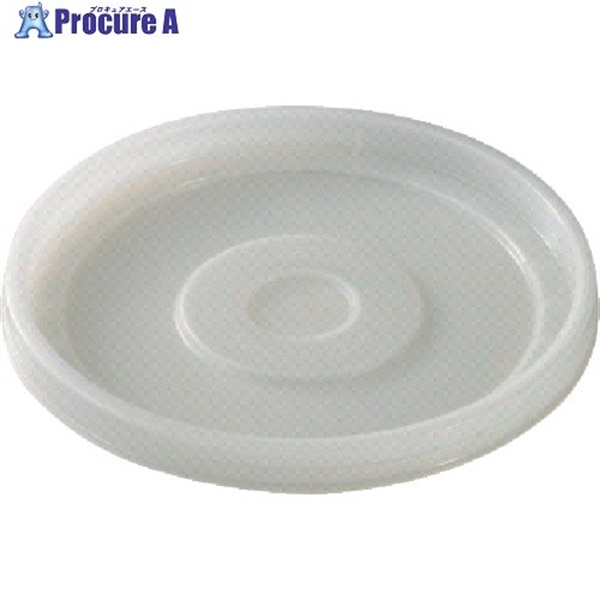 サンコー ペール容器 701011 サンペール#20用フタ乳白色 パッキンなし 701011  1枚 ▼321-5971