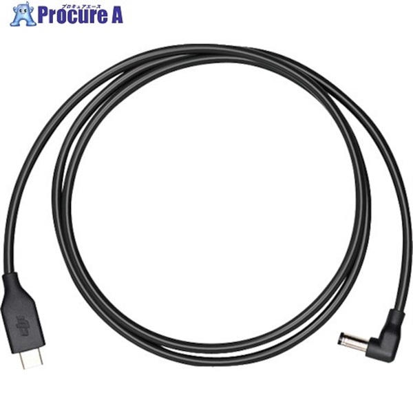 DJI FPV GOGGLES 電源ケーブル (USB-C) 904133  1個  DJI JAPAN(株) ▼338-5276
