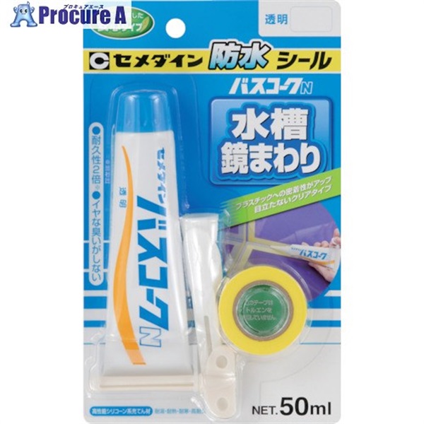 セメダイン バスコークN 透明 P50ml(防カビ剤なし) HJ-148 HJ-148  1本  セメダイン(株) ▼374-9037