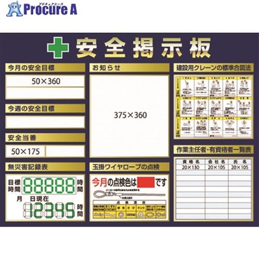 つくし スチール製ミニ掲示板 3列タイプ KG-1222A  1台  (株)つくし工房 ◇▼755-4737