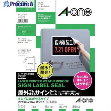 3M エーワン 屋外用サインラベル(レーザー)キレイにはがせるツヤ消し・白10枚 31023  1Pk  スリーエム ジャパン(株)オフィスマーケット販売本部 ▼471-2242