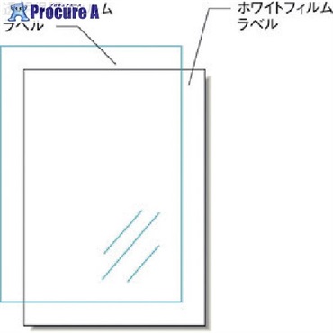 3M エーワン 屋外用サインラベル(インクジェット)再はくり保護カバー付 白3枚 32006  1Pk  スリーエム ジャパン(株)文具・オフィス事業部 ▼471-2315