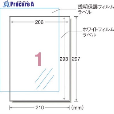 3M エーワン 屋外用サインラベル(レーザー)油面用カバー付ツヤ消し 1面 5枚 31089  1Pk  スリーエム ジャパン(株)文具・オフィス事業部 ▼756-4031