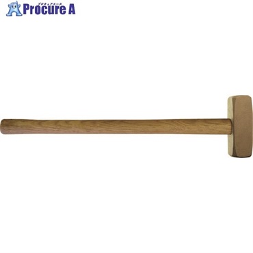 Ampcoスイス 防爆ハンマー スレッジハンマー 頭長150mm 頭径53mm 質量3350g FF0300B  1本 ▼102-6472
