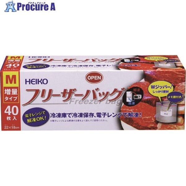HEIKO 【一時受注停止】 フリーザーバッグ 増量タイプ M 40枚入り 004750005  1箱 ▼149-0932