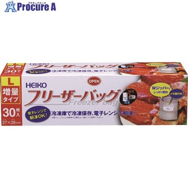 HEIKO フリーザーバッグ 増量タイプ L 30枚入り 004750006  1箱 ▼149-0933