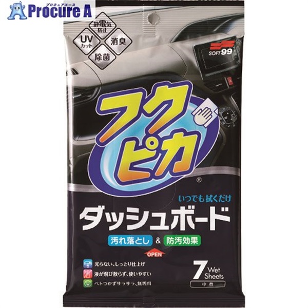 SOFT99 車内用クリーナー フクピカダッシュボード 02092  1袋 ▼149-3507