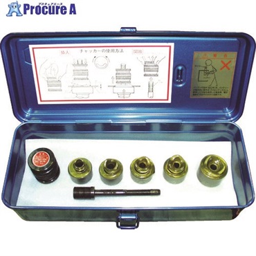 西田 配電盤用チャッカーセット NC-CS-SET  1台 ▼160-2002