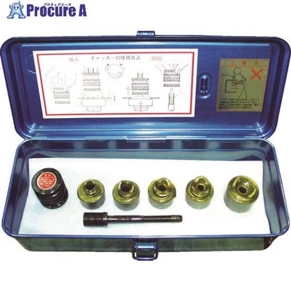 西田 配電盤用チャッカーセット NC-CS-SET  1台 ▼160-2002