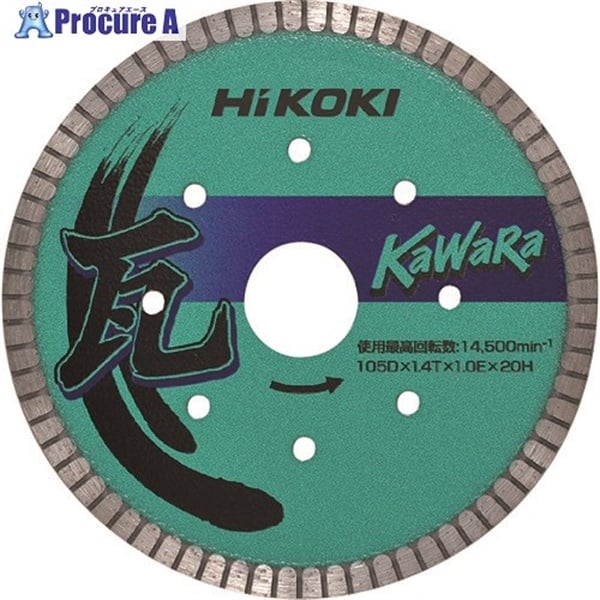 HiKOKI ダイヤモンドカッター 105mmX20 (カワラ用ナミ形) 0033-4268  1枚  工機ホールディングス(株) ▼176-3440
